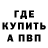 Метадон белоснежный L Pranav
