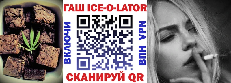 где можно купить наркотик  Бугуруслан  Печенье с ТГК конопля 
