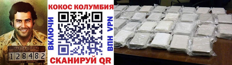 площадка телеграм  Бугуруслан  Кокаин Columbia  наркотики 
