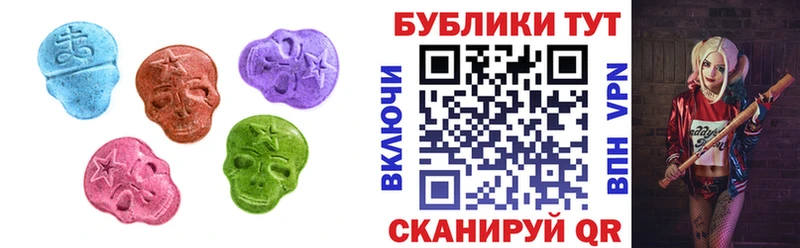 Экстази VHQ  Бугуруслан 
