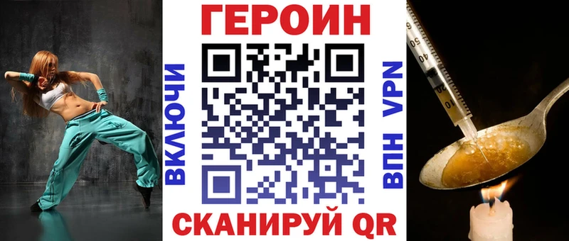где купить   Бугуруслан  ГЕРОИН герыч 