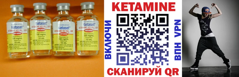 купить наркотики цена  Бугуруслан  КЕТАМИН ketamine 