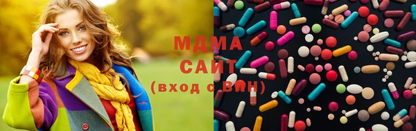 ПСИЛОЦИБИНОВЫЕ ГРИБЫ Армянск