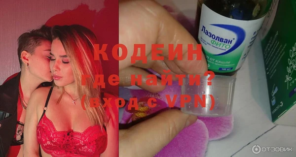 синтетический гашиш Балабаново