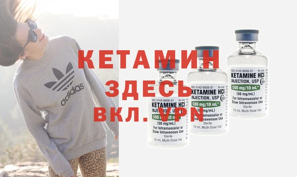 синтетический гашиш Балабаново
