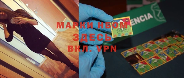 ПСИЛОЦИБИНОВЫЕ ГРИБЫ Армянск