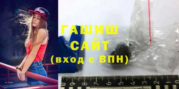 синтетический гашиш Балабаново