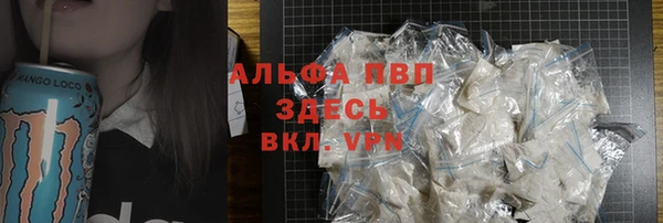 синтетический гашиш Балабаново