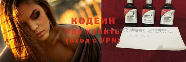 не бодяженный Аркадак