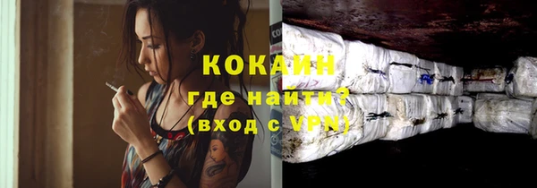 синтетический гашиш Балабаново