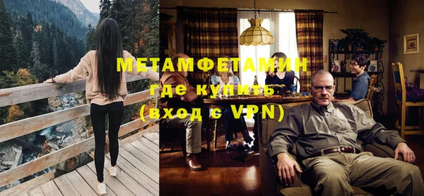 альфа пвп VHQ Рославль