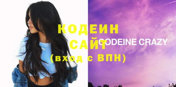 синтетический гашиш Балабаново