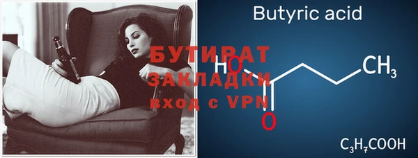 a pvp Балахна
