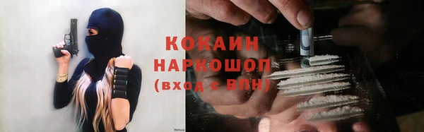 синтетический гашиш Балабаново