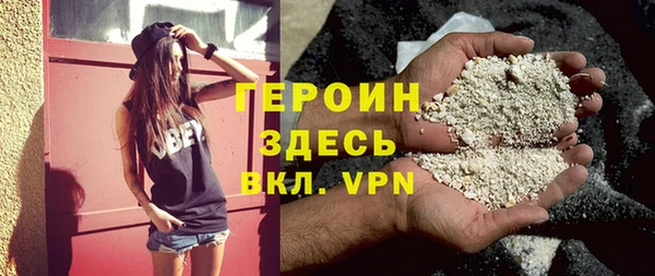 синтетический гашиш Балабаново