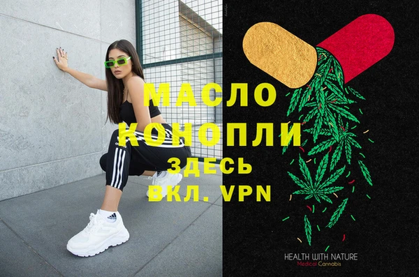 альфа пвп VHQ Рославль