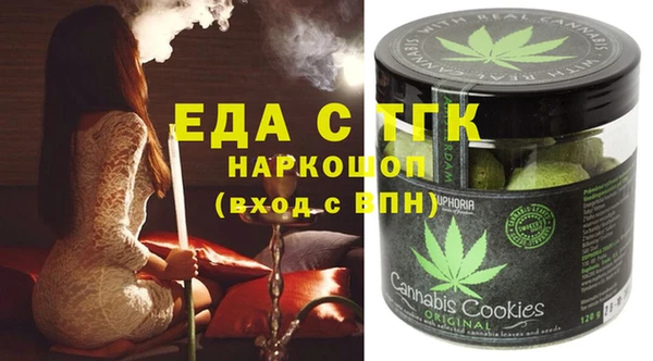 марки nbome Арсеньев