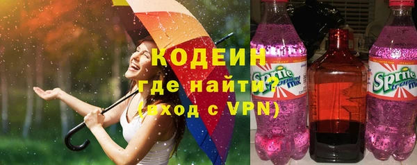 марки nbome Арсеньев