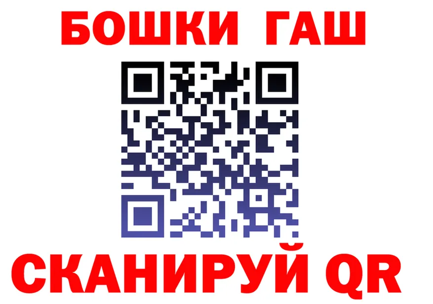 ГАШ Ice-O-Lator ссылки это blacksprut Бугуруслан