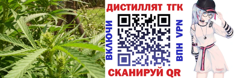 Дистиллят ТГК Wax  где найти   OMG рабочий сайт  Бугуруслан 